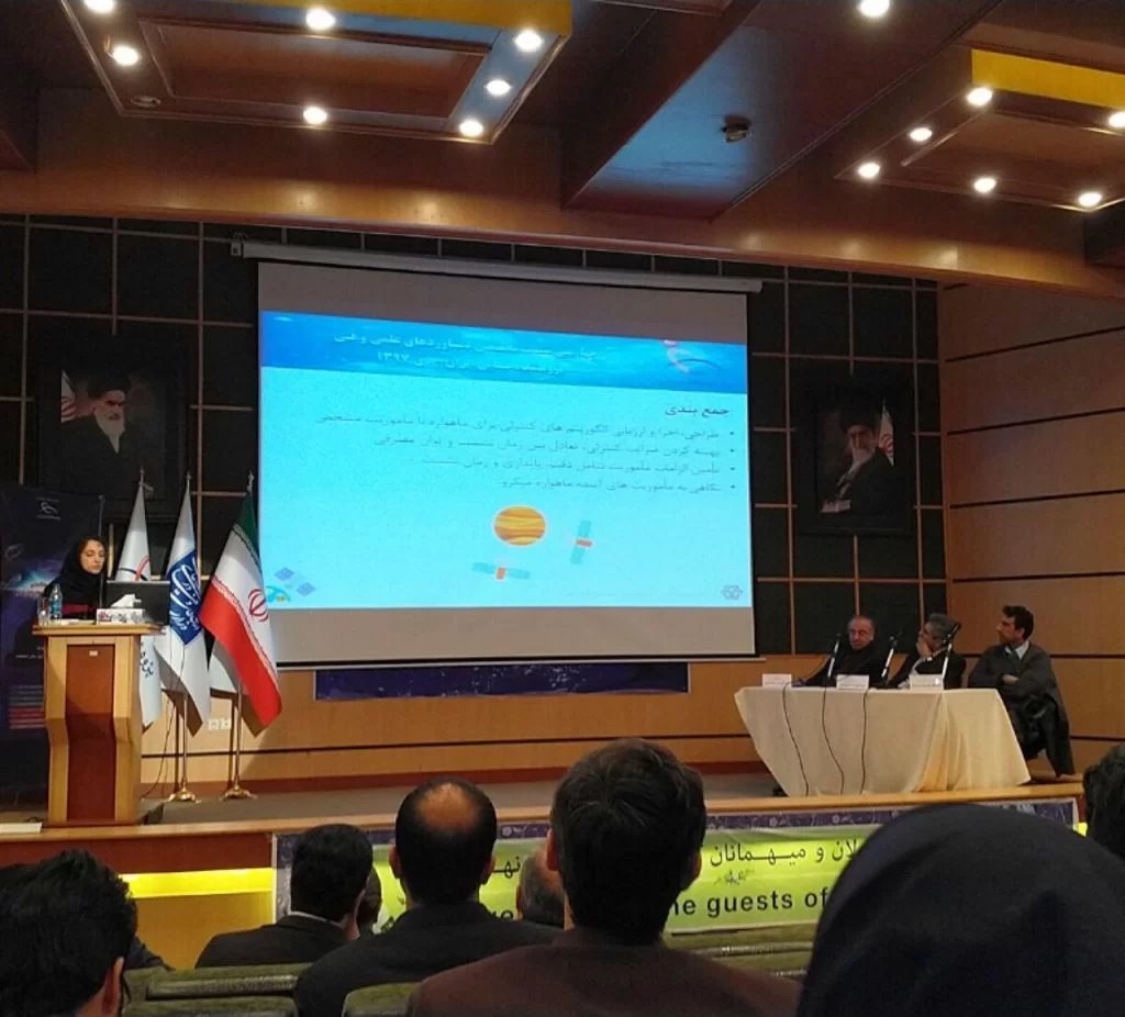 ارائه مقاله توسط کارشناسان آزمایشگاه در چهارمین نشست تخصصی پژوهشگاه فضایی ایران