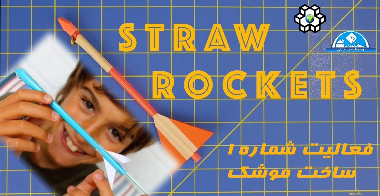 Paper-Straw Rocket