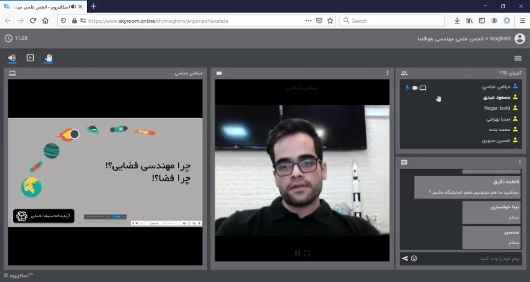 Space Engineering Introduction Webinar