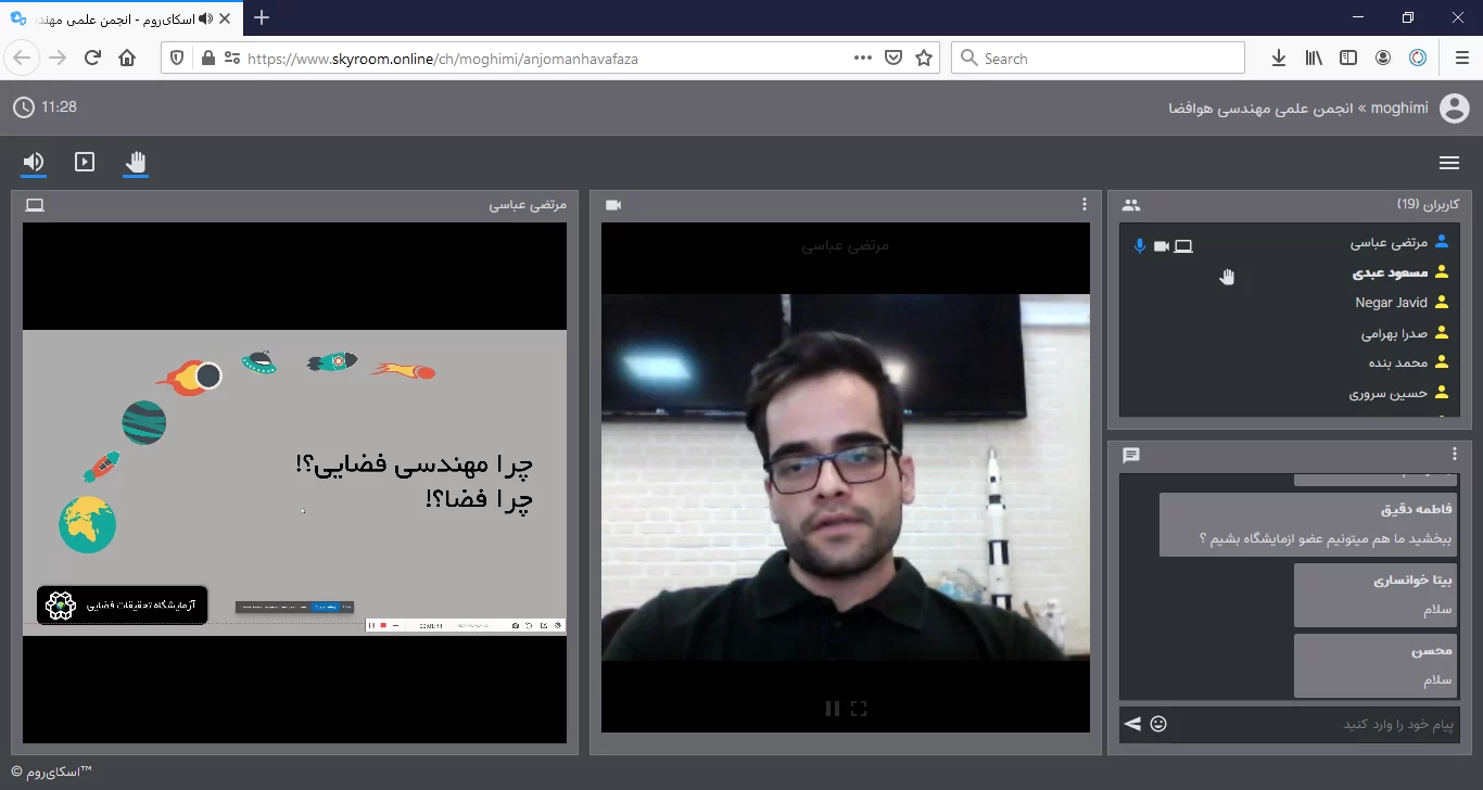 Space Engineering Introduction Webinar