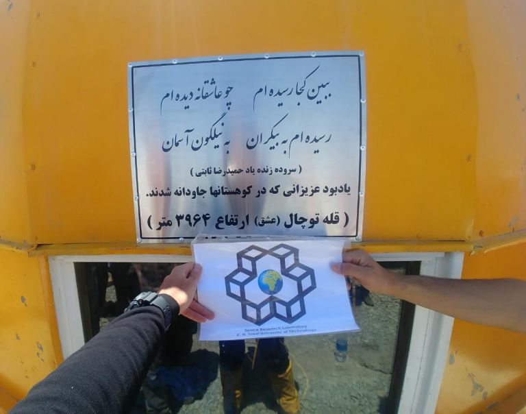 SRL logo now on the top of TOCHAL mountain 🏔