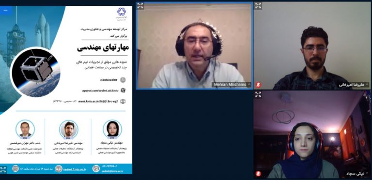 Webinar “ SRL Student Teams Experiences “